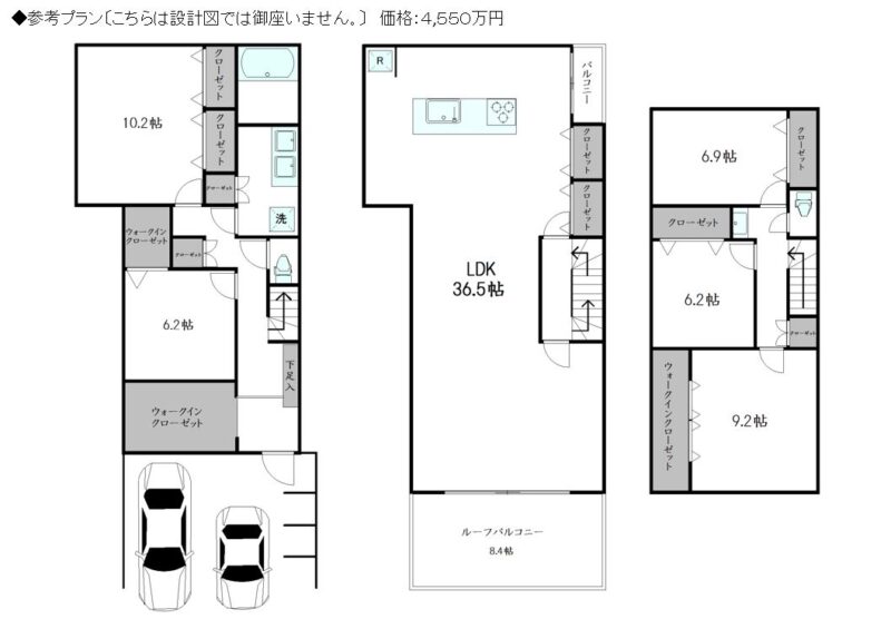 板橋区双葉町土地