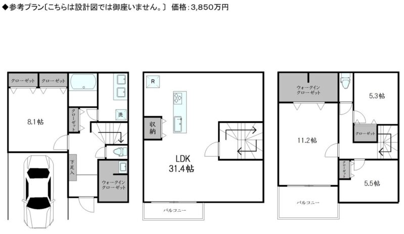豊島区駒込7丁目土地